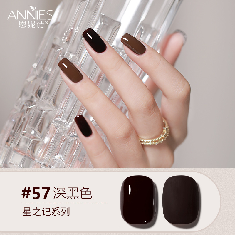 Enni Shixing nota 112 color traje grande Esmalte de Uñas pegamento 2023 Otoño e Invierno Nueva Planta de uñas fototerapia pegamento lote