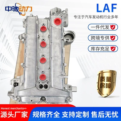 Malibu Le5 Remanufactured New – Engine assembly