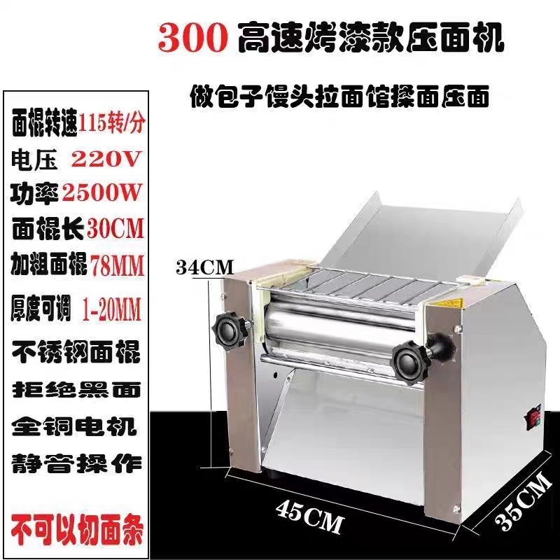 Mesa comercial 304 prensa de fideos de acero inoxidable prensa de fideos Lanzhou Ramen pan al vapor, bolón de pan de masa prensa de fideos image 10