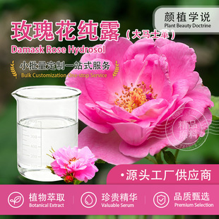 ���Rʿ��õ�廨��¶������ˬ�wˮԭҺ�o�wϴĘж�yˮԭ�����l����
