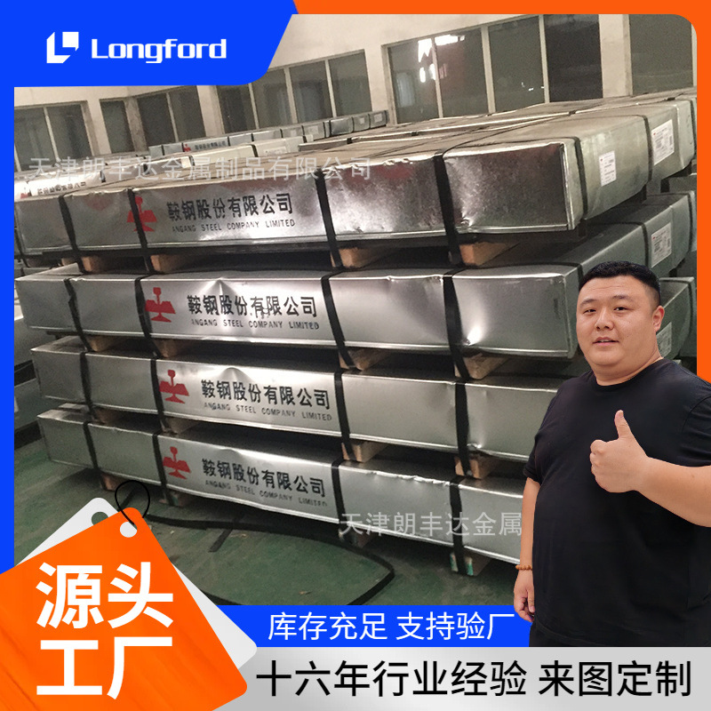 鞍钢st12 08al 20# 45# 65MN冷轧盒板 冲压用st14  st16冷轧盒板