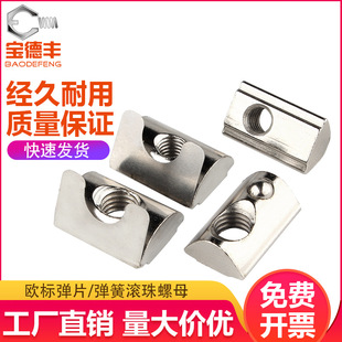 ����鏗Ƭ��ĸ�W���X�Ͳ����20/30/40/45�͏�����ñM4M5M6M8