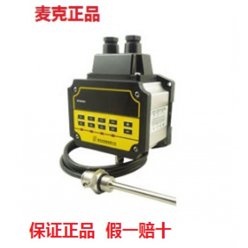 （麦克正品）MTM4881温度变送控制器