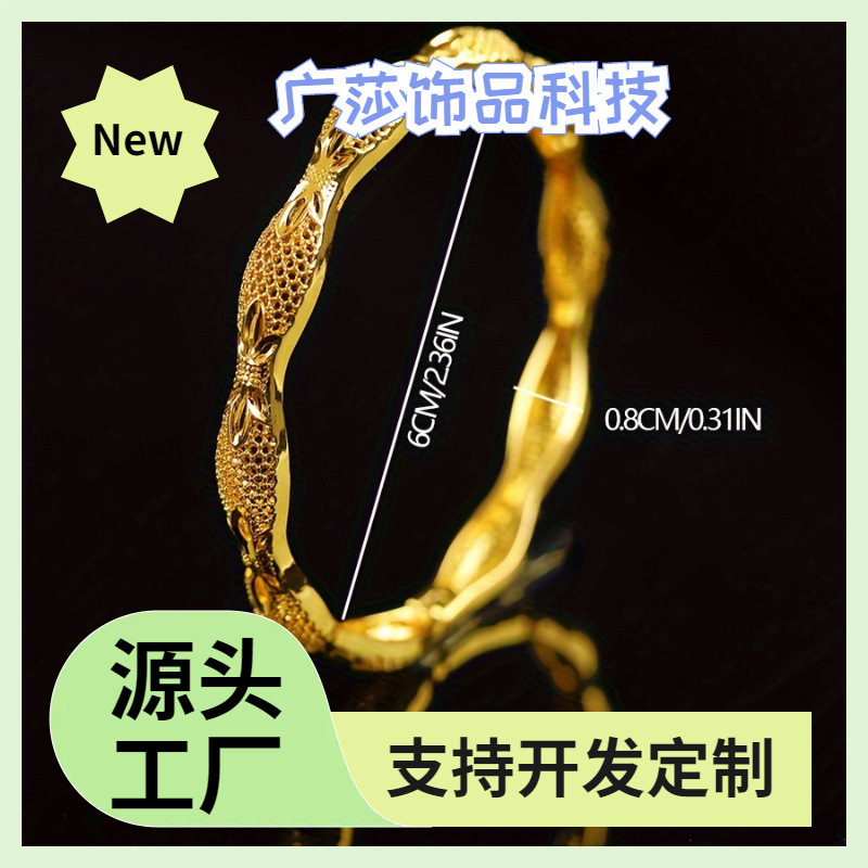 Cross-Border Thai 24K Gold-Plated Bracelets, Indian Bridal Wedding Jewelry, Gold Bracelets, Middle Eastern Women's Bracelets Wholesale Cross-Border Thai 24K Gold-Plated Bracelets, Indian Bridal Wedding Jewelry, Gold Bracelets, Middle Eastern Women's Bracelets Wholesale
