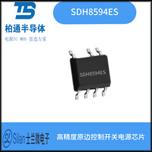 SDH8594ES SOP-7���ø�ѹMOS�ܵĸ߾���ԭ�߿��ƿ��ص�Դ