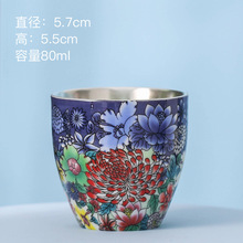 银茶杯珐琅彩银包瓷主人杯单杯茶盏便携式旅行新年创意礼品茶具