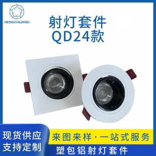 �S��ֱ��Ƕ��ʽͲ���⚤�������ܿɲ��ܰ��X�컨�������׼��⚤