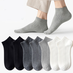 Men's Spring and Summer Thin Ship Socks, Sweat Absorbent and Odor Preventing, Solid Color Sports Invisible Short Socks, Pure White, Versatile Ship Socks