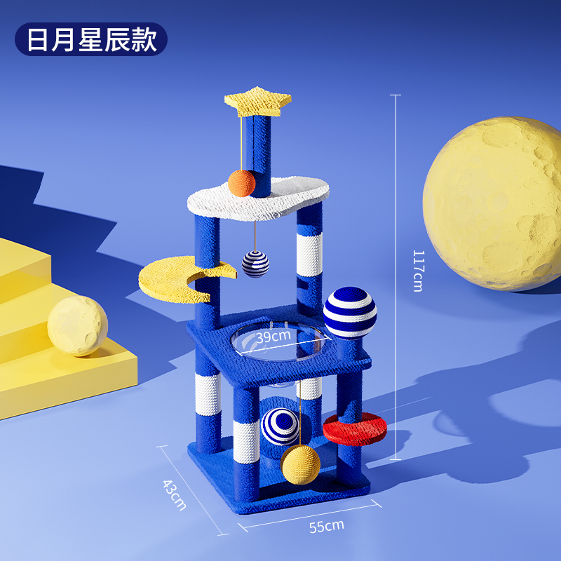 태양, 달, 별(짧은 고양이도 플레이 가능)