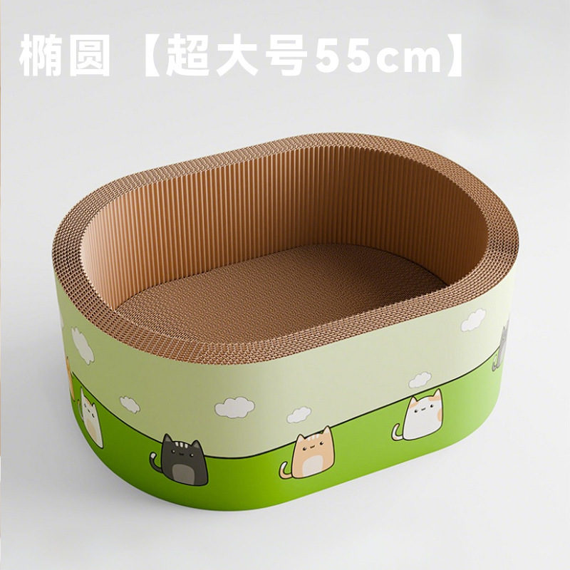 加深猫抓板窝四季通用猫床耐磨猫爪板沙发保护防猫抓猫咪磨爪神器|undefined