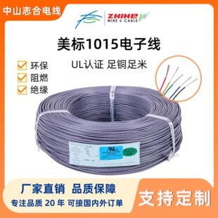 1015�h��PVC��Ӿ��������O���B�Ӿ���UL�J�C늾���a�~����