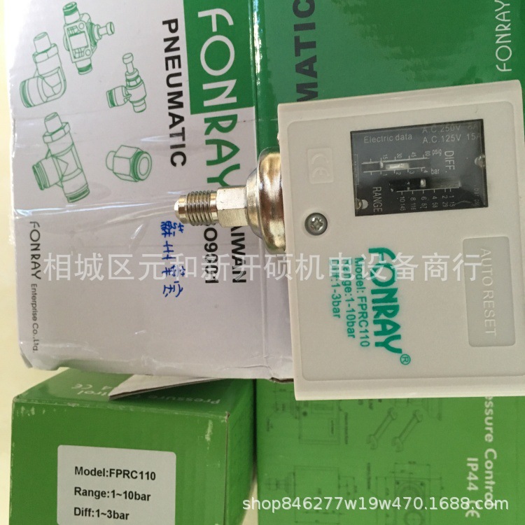 台湾FONRAY芳锐五口两位电磁阀 4V110-06 4V120-M5机械原理动画