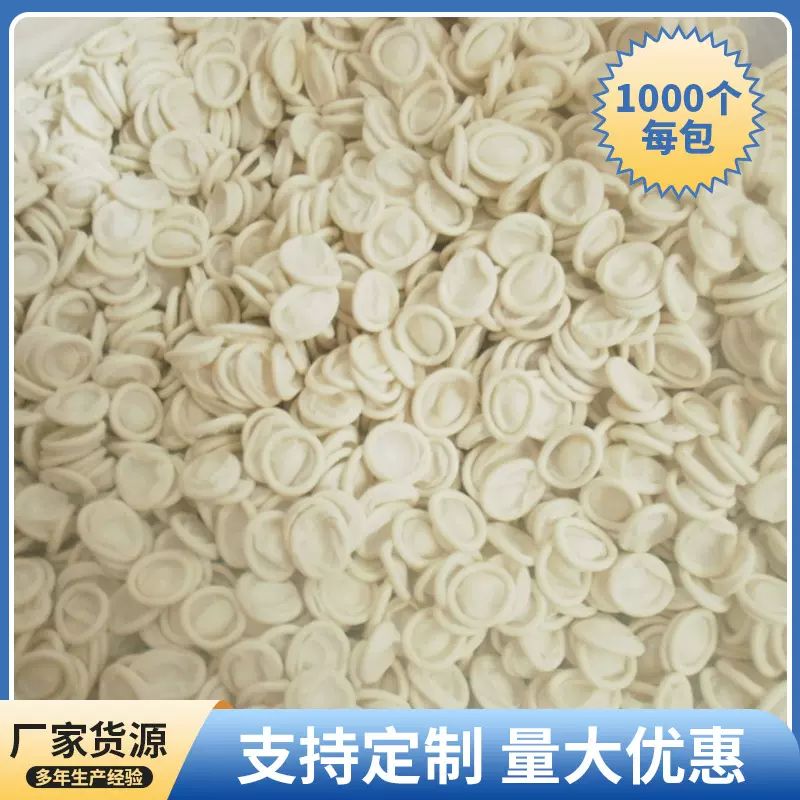 车间无尘手指套批发国产防静电乳胶白色中码白色乳胶手指套批发