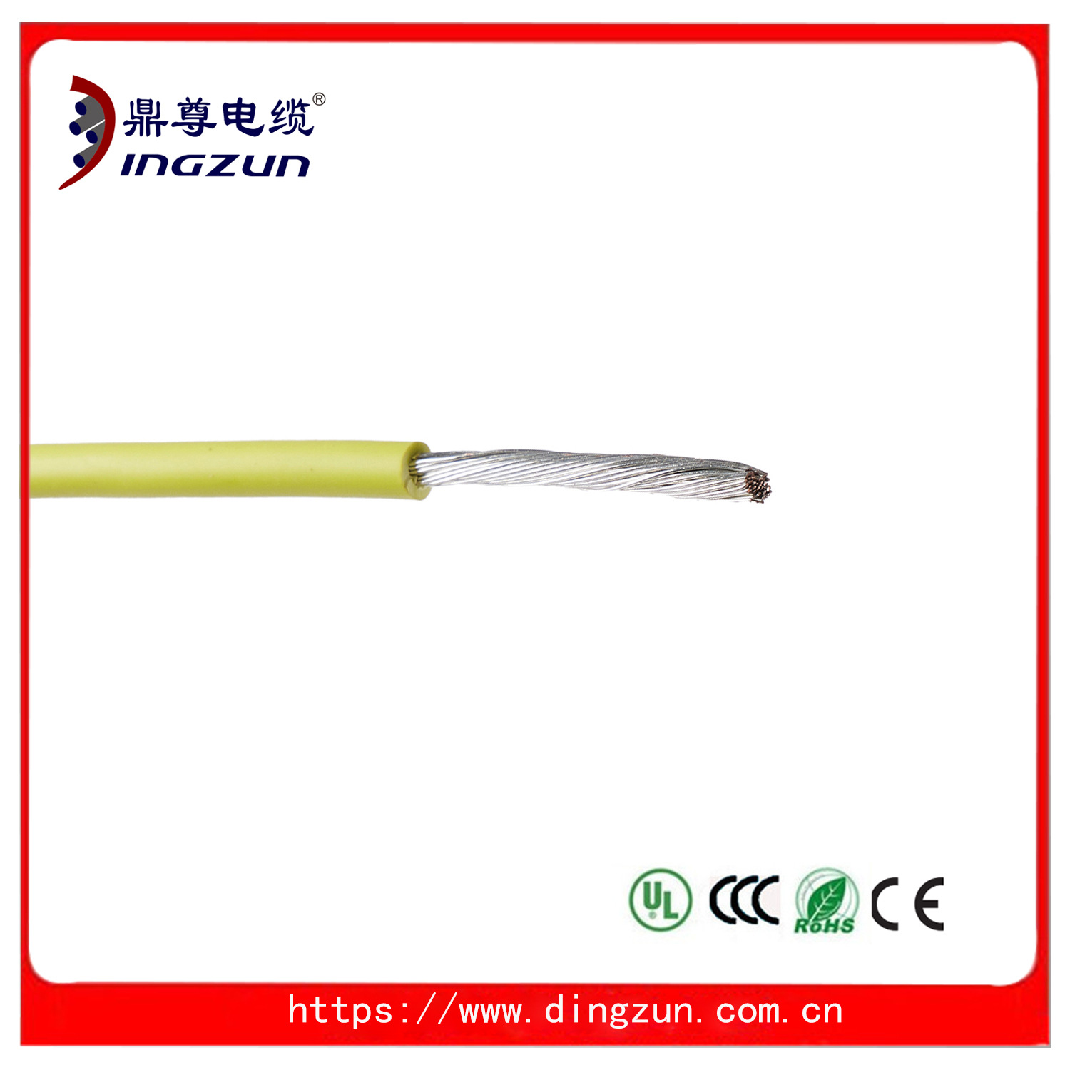 UL3196交联聚烯烃绝缘电线