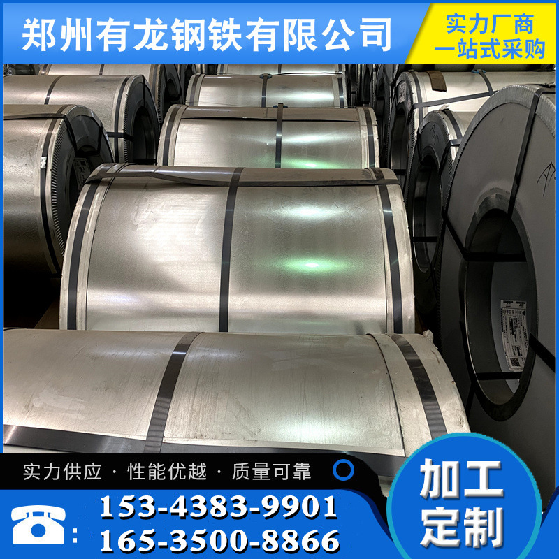 河南热镀锌钢板价格 安钢1.0-2.0mm厚镀锌铁皮包开平 保材质