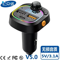 C27/C28 автомобиль mp3 плеер PD25W быстрая зарядка автомобиля Bluetooth громкая связь fm-передатчик автомобиль mp3