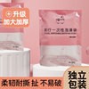 Factory direct disposable bath bag hotel barrel bathtub bag set bath bag thickened independent packaging