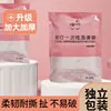Factory direct disposable bath bag hotel barrel bathtub bag set bath bag thickened independent packaging