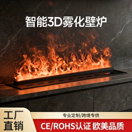 壁炉;小夜灯;装饰台灯