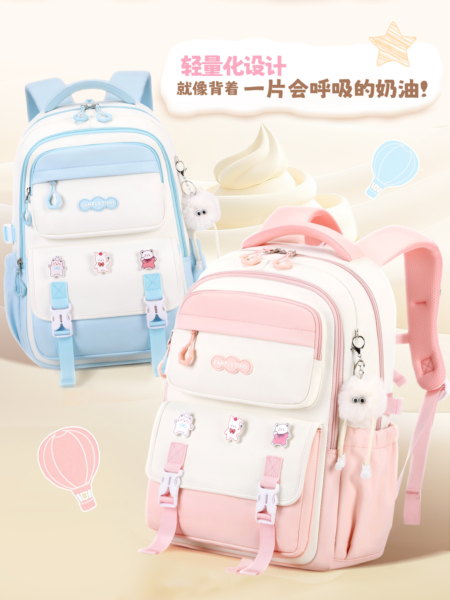 Comercio exterior transfronterizo nuevas mochilas escolares para estudiantes de primaria y secundaria, mochilas escolares para niñas lindas, mochilas para niños de gran capacidad, livianas