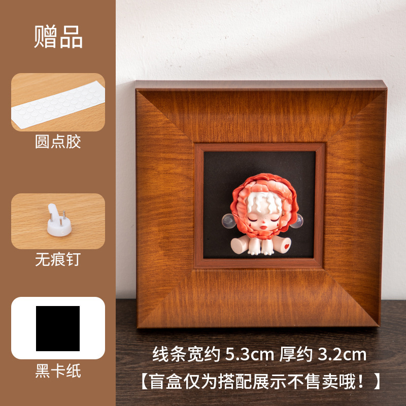 泡泡玛特盲盒相框空框小野molly手办展示框摆台高级感diy画框挂墙|undefined