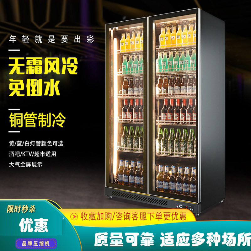 网红商用超市保鲜饮料啤酒柜酒吧冷藏柜展示柜双门三门冰箱冰柜