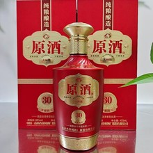 白酒纯粮整箱原酒30山西杏花村酒业股份出品清香53度喜宴批发代发