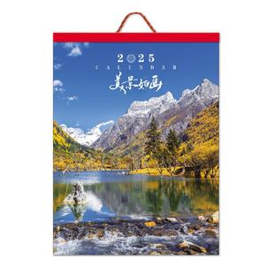Wall Calendar 2025 Year of the Snake Big Four Open Landscape Art Monthly Calendar Home Wall-hung Chinese Style Calendar Enterprise Printing Advertising