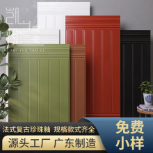 法式复古护墙板瓷砖600x1200客餐厅墙裙砖柔光模具卫生间浮雕墙砖