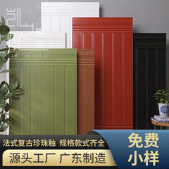 法式复古护墙板瓷砖600x1200客餐厅墙裙砖柔光模具卫生间浮雕墙砖