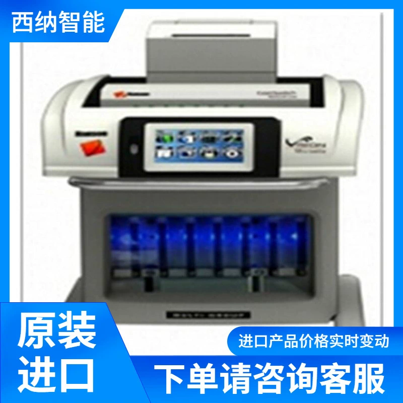 Германия PROSENSE магнитная мешалка