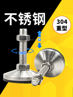 ���P��{���_��304���ͷ����̶����_m12m16m20�_�|֧���_���{���_