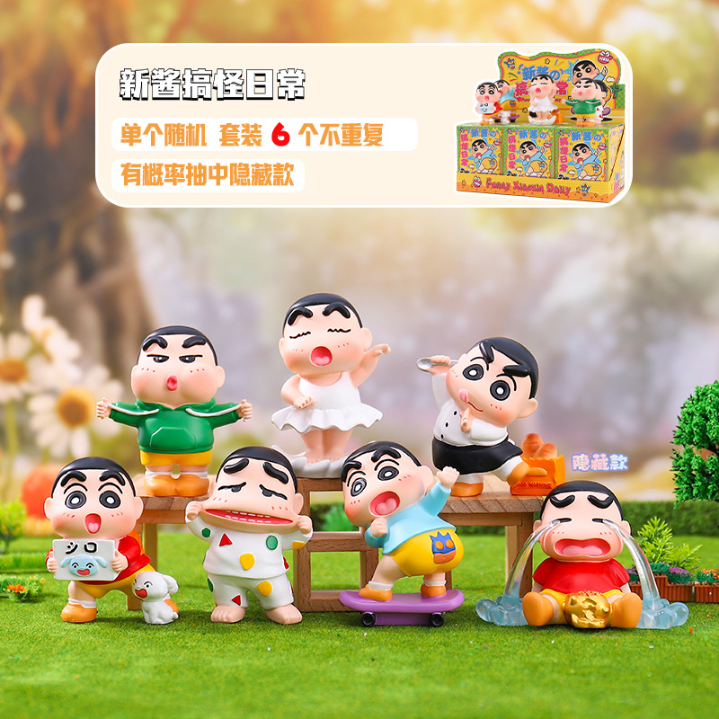 Trendy Popular New Sauce Quirky Daily Blind Box Cute Cartoon Small Gift Desktop Decoration Anime Wholesale