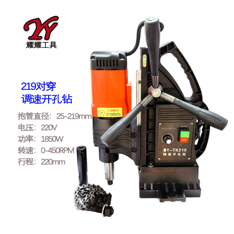 Boyu Golden Lion Fire Pipe Hole Drilling Machine Lithium Battery Chain Type Hole Drilling Rig Four-Pair Through-Hole Adjustable Speed Hole Opener