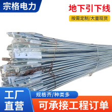 电杆通信杆接地引下线 避雷地下接地引下线 圆钢引下接地线端子板