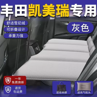 Suitable for Toyota Camry Special Car Bed Car Rear Sleeping Pad Eighth Generation and Ninth Generation Car Mattress Foldableing Bed (Vehicle-mounted inflatable bed) - toyota-camry-exclusive-inflatable-car-foldable-bed-simple-13080-starry-sky-gray-with-2-inflatable-headrests-and-storage-bag