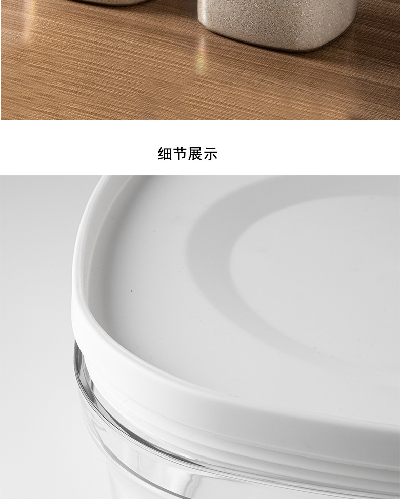 米桶详情模板_12