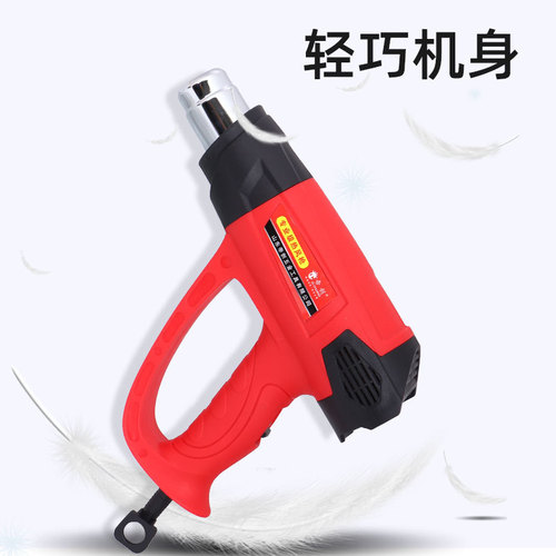 Dichuang Digital Display Hot Air Gun Electronic Small Film Portable Drying Gun Plastic Welding Gun Industrial Heat Shrink Film Blowing Gun