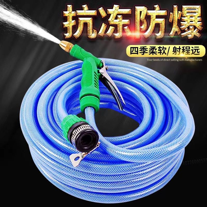 水枪工具软管高压用品水管浇花家用防冻水枪洗车防爆洗车水枪套装