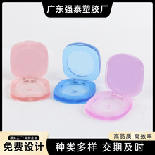 粉盒翻盖式香膏方形盒膏盒包材磁吸g磨砂腮红透明固体香膏盒5高光