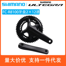 SHIMANOϲ���ZR8100���P2&times;12�ٹ�·����܇�p�X�P8170�����PƬ