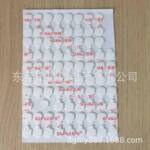 现货透明亚克力易撕自粘双面胶 带耳朵位无痕圆点双面胶