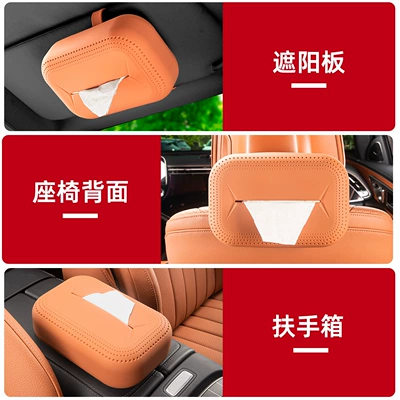 Glc300L/C260L/E300 Car Tissue Box | Car tissue box/set