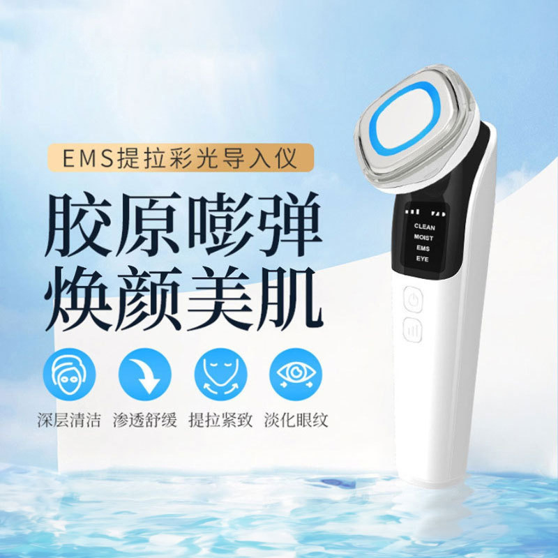 Cross-Border Ems Microcurrent Facial Lifting and Firming Massager Photon Rejuvenation Beauty Instrument Facial Essence Introduction Instrument