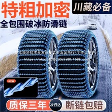 شּܿ܇ͨI܇܇ԽҰ܇Ƥѩؑl