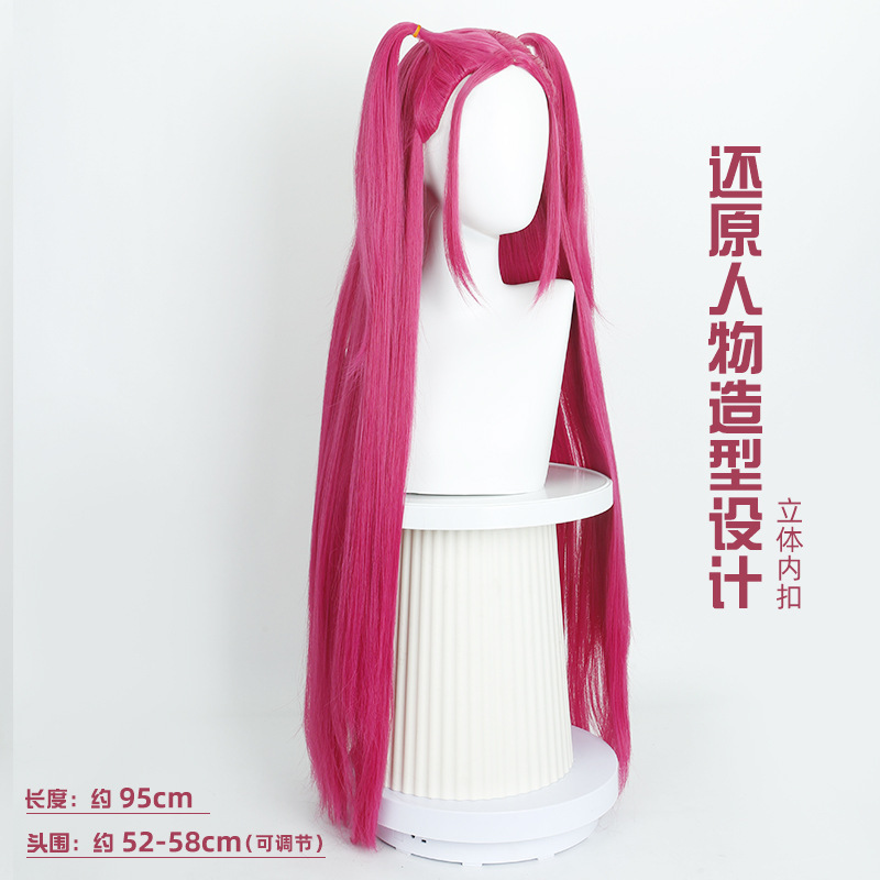 カルダモン Skpop ハンターウィッチミラミラ cos ウィッグ模擬頭皮トップスタイル|undefined