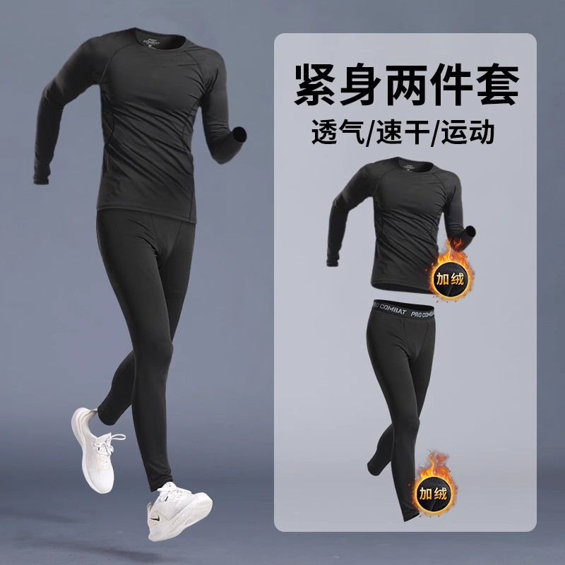 블랙 투피스 세트 [따뜻함을 유지하는 벨벳]
