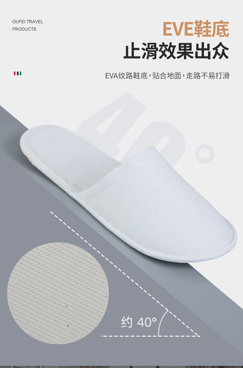 详情页 (6)