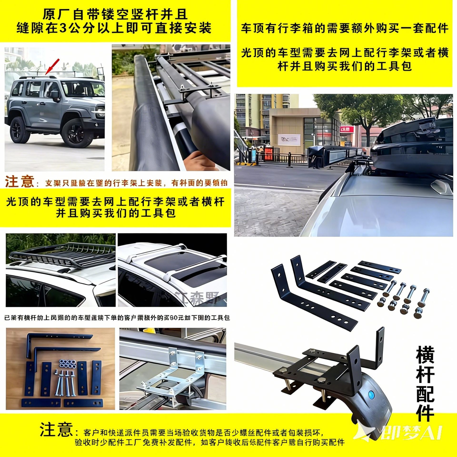 Car Sunshade Fabric with Black Coating, Sun Protection, Waterproof Side Tent, Portable Aluminum Alloy Car Side Awning for Outdoor Use