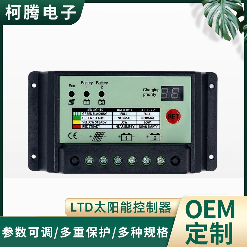 Зарядка батареи, контроллер на солнечной энергии, 20A